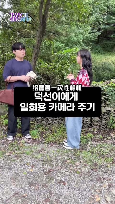 《请回答1988》10周年的售后 惠利镜头下的他们