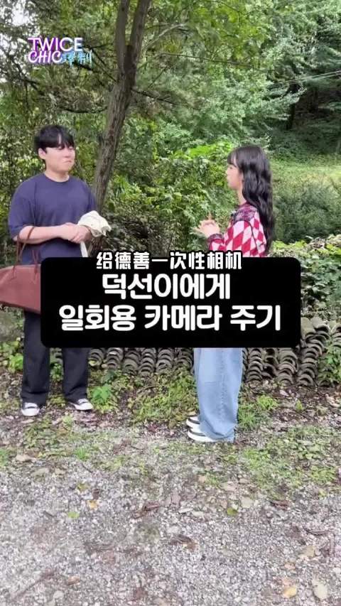 《请回答1988》十周年团综预告发布，原班人马重聚