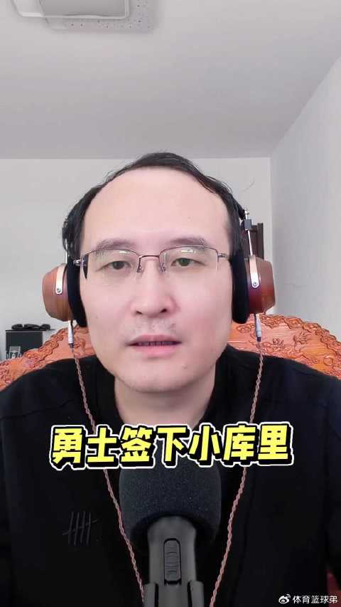 勇士签下小库里合同至赛季末