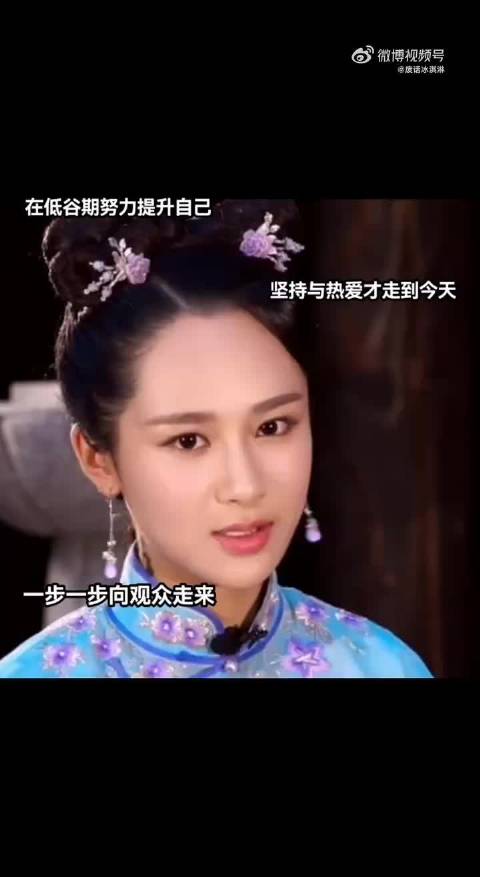 杨紫坚持跑剧组终逆袭，胡一天自曝673天无戏拍欲转行