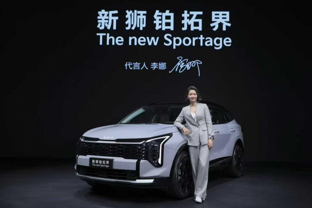 开拓新界 领潮先锋，起亚新狮铂拓界以进取之姿闪耀登场