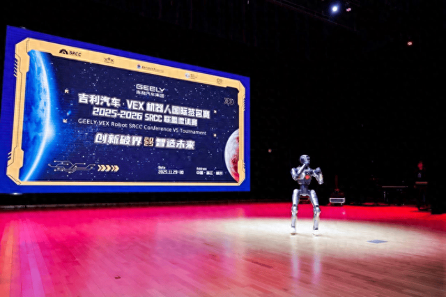 吉利汽车集团2025青少年“智造未来科创计划”圆满收官