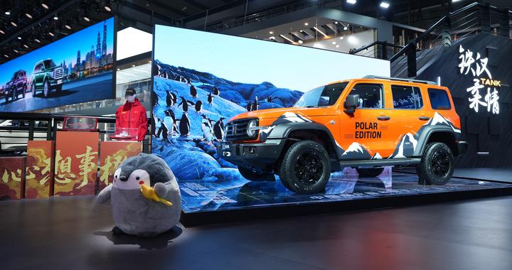 坦克300极地版全球首发 限量300台开启预订