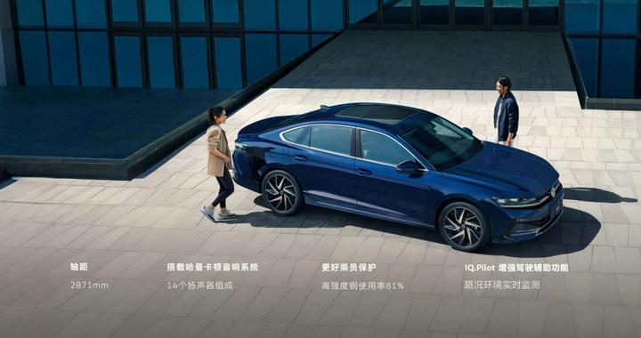 全新一代迈腾上市，堪称智能科技的全新标杆