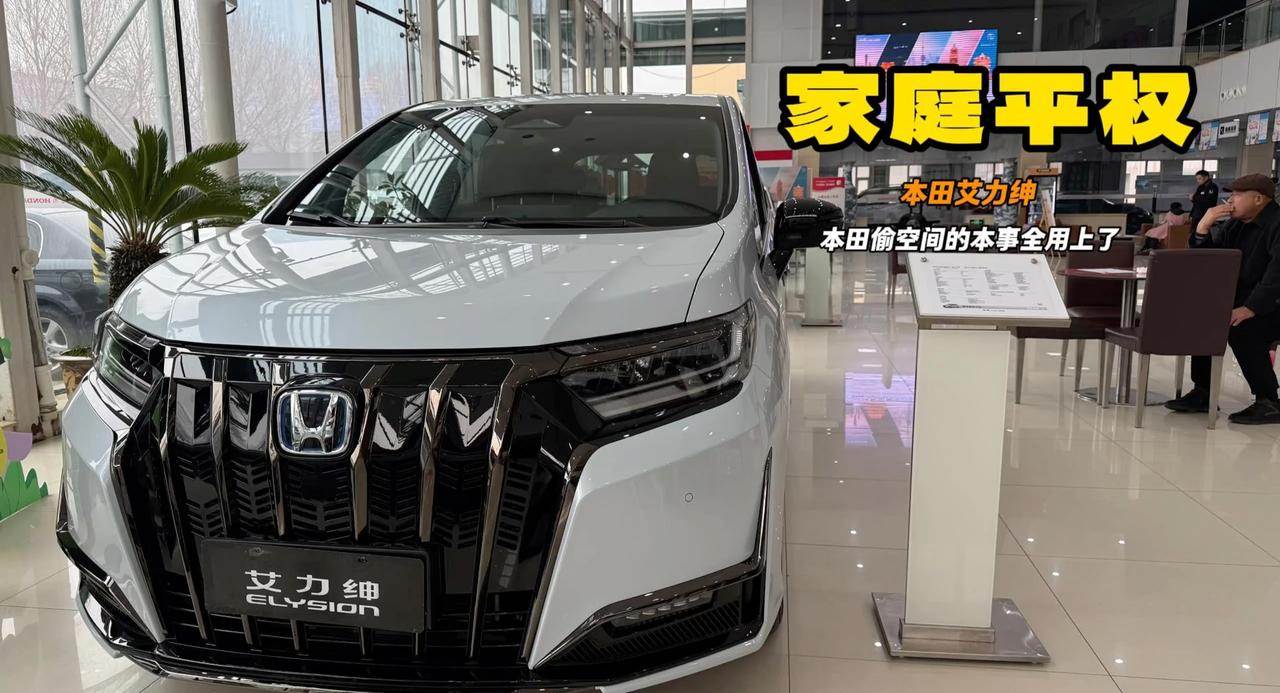 视频：艾力绅现在优惠5万多 315mm的离地间隙方便老人上下车 6升油耗