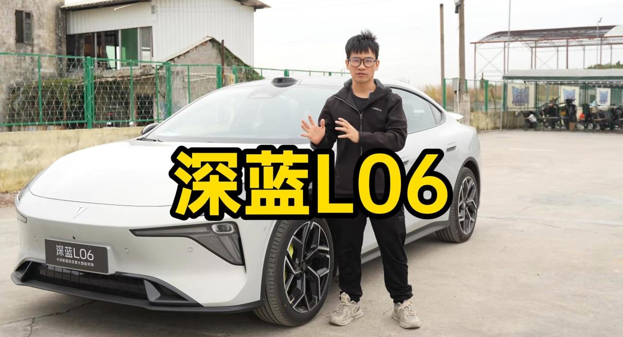 深蓝L06上车体验，十多万能买那么多？