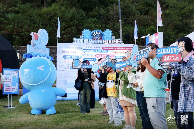 如家酒店品牌形象官RUMI在太湖湾音乐节。