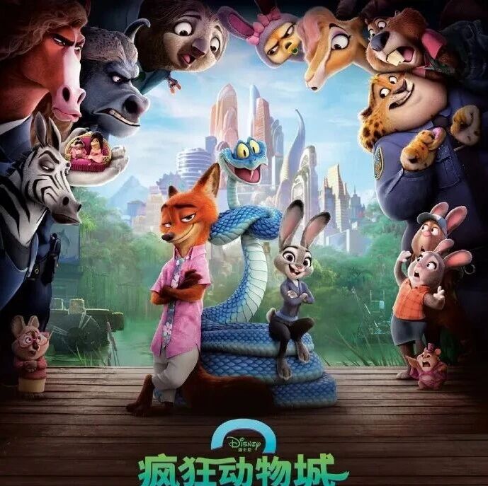 《疯狂动物城2》进入中国影史动画前三，仅次于《哪吒之魔童闹海》《哪吒之魔童降世》
