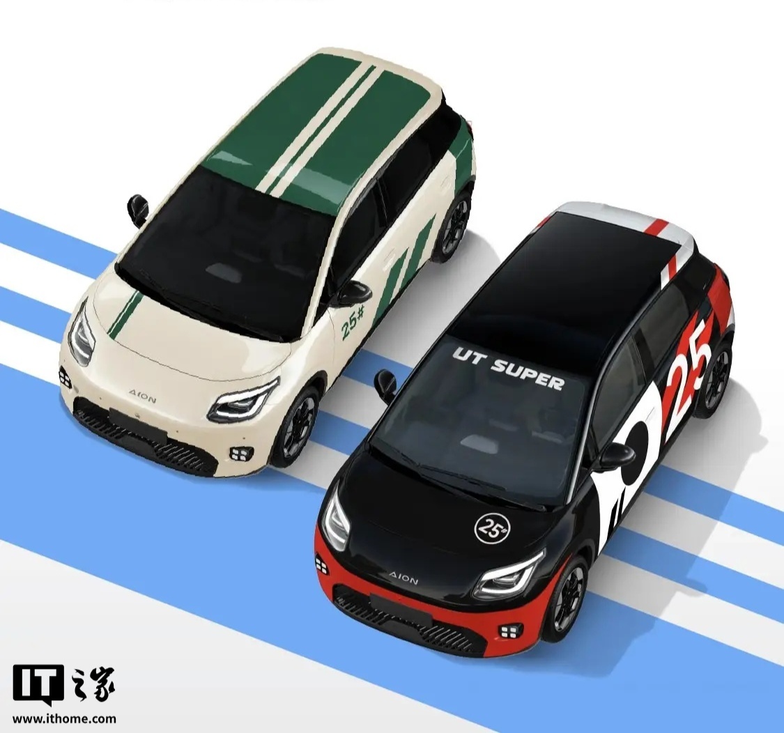 京东：11月24日前未完成选配的“国民好车”大定订单可全额退款