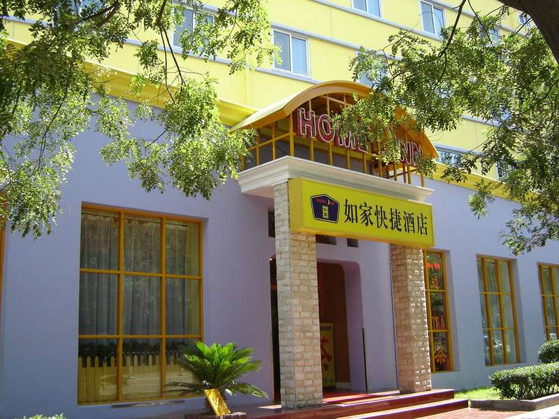 如家快捷酒店-北京前门首店。