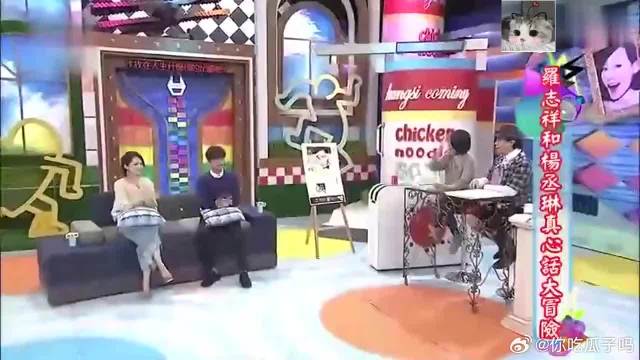 小S：Makiyo不是已公开了吗？罗志祥死不承认没有啊