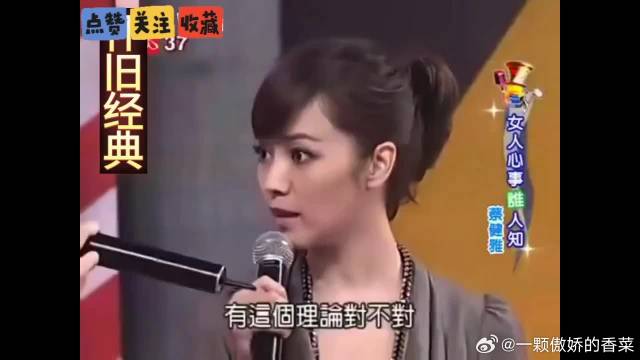 吴宗宪侯佩岑互掐名场面，你提起蔡依林，我就说出陈孝萱，笑喷了