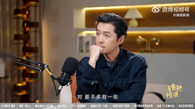 胡歌谈爆红后歇业的原因