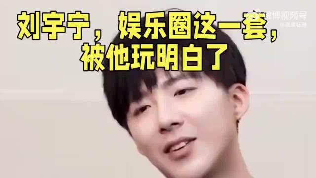 刘宇宁从街头驻唱到春晚舞台，5年唱120首ost