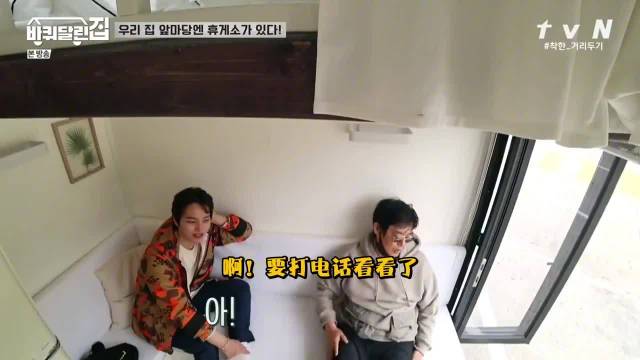 请回答1988主演重聚！撒娇鬼德善开口“阿爸”就让人梦回1988.