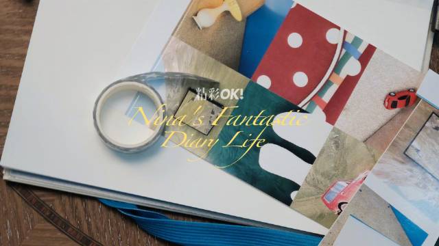 沈佳润登十二月刊封面，开启魔法手帐奇幻之旅