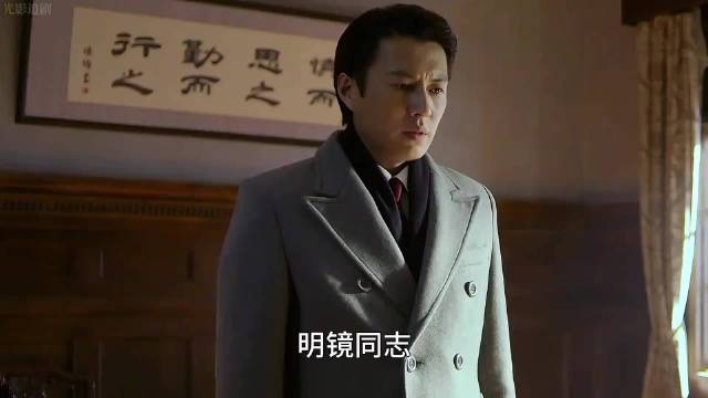 大姐操了半辈子心，终于得知明楼的身份