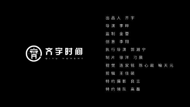 方程豹豹系列守护无人区越野安全