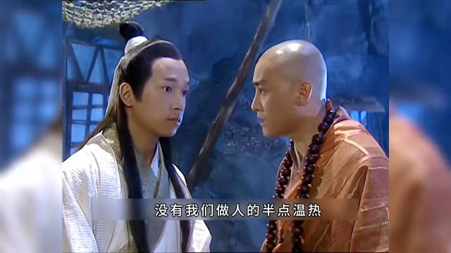 史上最让法海头疼的许仙 潘粤明