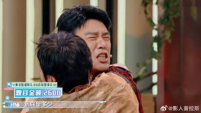 蔡国庆半天答不对，急的王耀庆抱着他抖，秦霄贤笑趴！