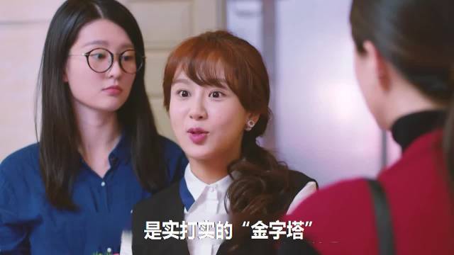 欢乐颂五美收入差距明显，邱莹莹住院礼物现阶级划分