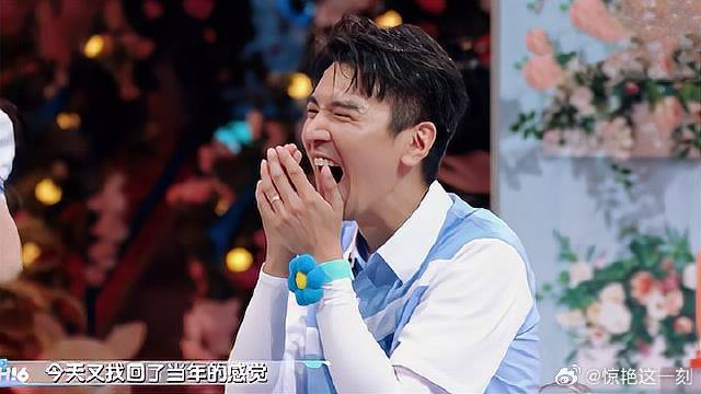 毛晓彤泼水太猛！直接让韩东君梦回当年，赵又廷笑疯