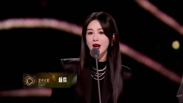 杨紫许凯领奖发言，许凯眼神一直盯着杨紫，两人对视也太甜蜜了