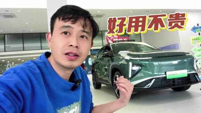 好用不贵，探店吉利银河L7