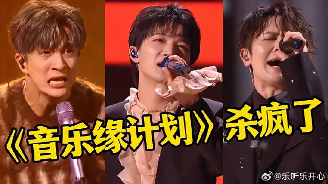 彻底杀疯了！期期神仙打架，薛之谦开口破碎感拉满