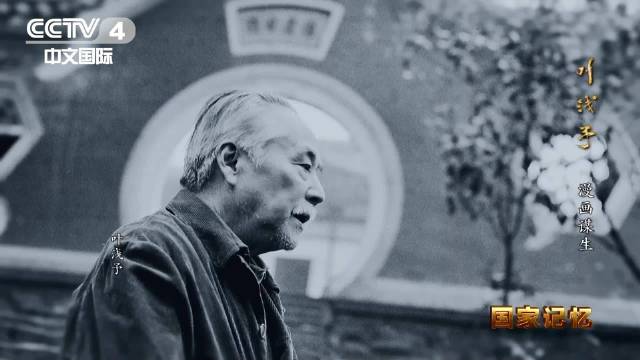 叶浅予把自己和妻子的逃难经历画入漫画