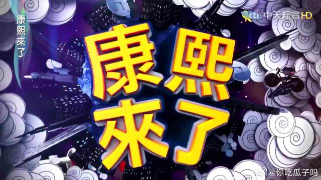 罗志祥：周扬青是很会撒娇的人，我们不用问直接就吻