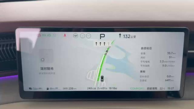 小鹏X9超级增程高速续航实测，加油1分钟增程200公里