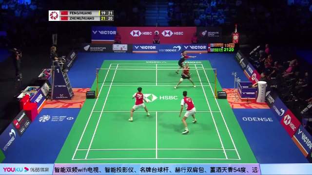 丹麦赛混双决赛上演史诗级对攻，冯彦哲黄东平关键分燃爆全场