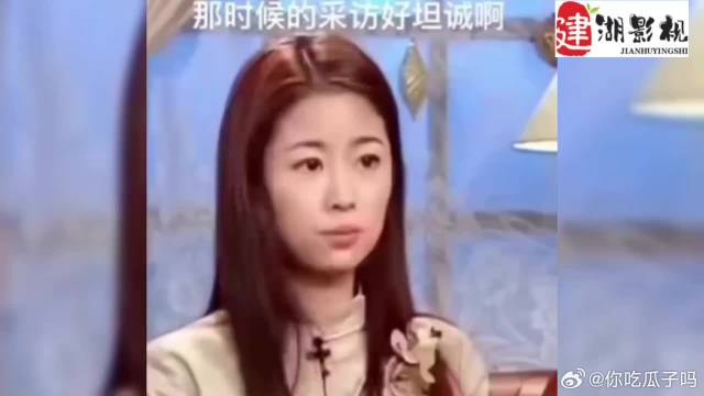 《还珠格格》那时候四人的绯闻，这段林心如访谈好坦诚啊