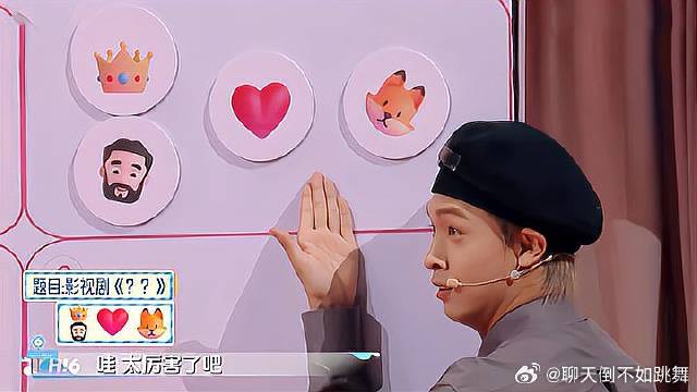 不愧是秦霄贤！表情包精准传递，何炅看了都赞不绝口