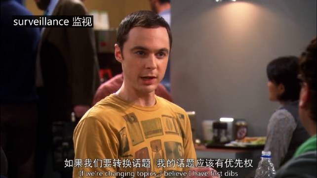 霍华德被调查，来调查的美女挺漂亮！