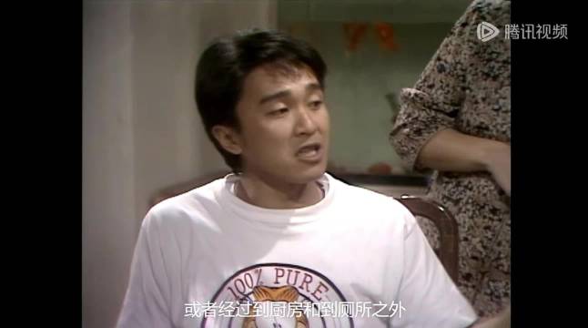 周星驰刘青云两大影帝争房间