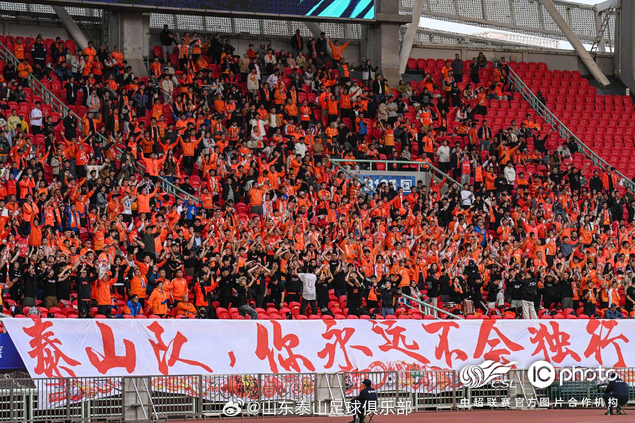 山东泰山足球俱乐部32年征程，5次联赛8次杯赛冠军铸就橙色记忆