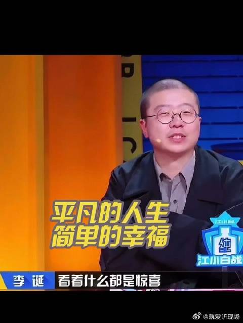 平凡的人生 简单的幸福