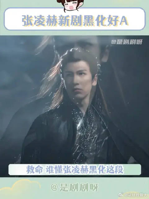 完全A爆了！但让我先为我的苍哭一下！