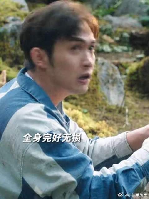 救人还是被救？都是天注定？