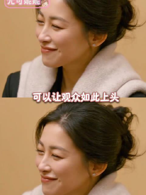 霍建华朱珠新剧《他为什么依然单身》成都市剧黑马