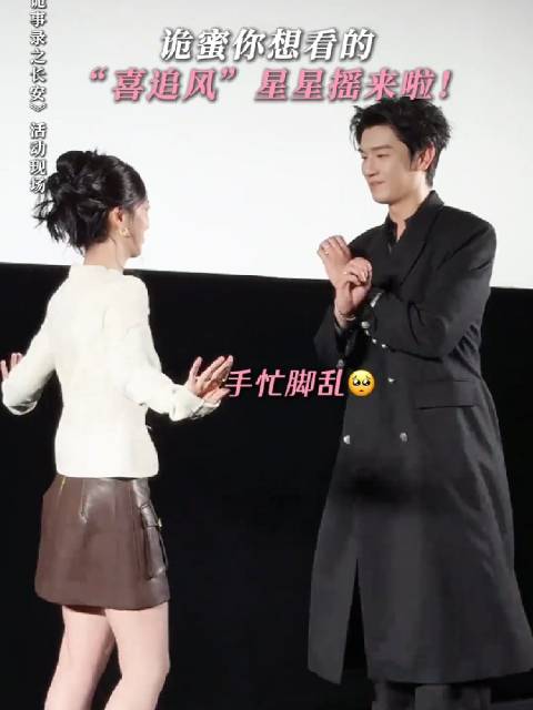 你怎么知道我在磕中郎将和裴兔子