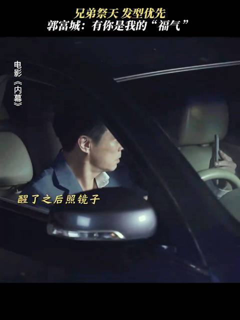 吴妈照镜子这绝对是他本色出演来的哈哈哈哈哈