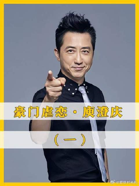 庾澄庆杀穿央视的这首歌，竟间接“救活”歌神张学友