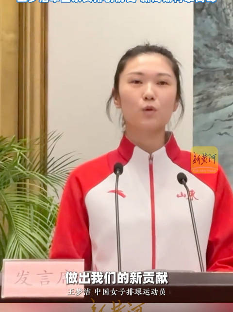 王梦洁带伤作战下颌缝16针，全运会靠流食坚持打满淘汰赛