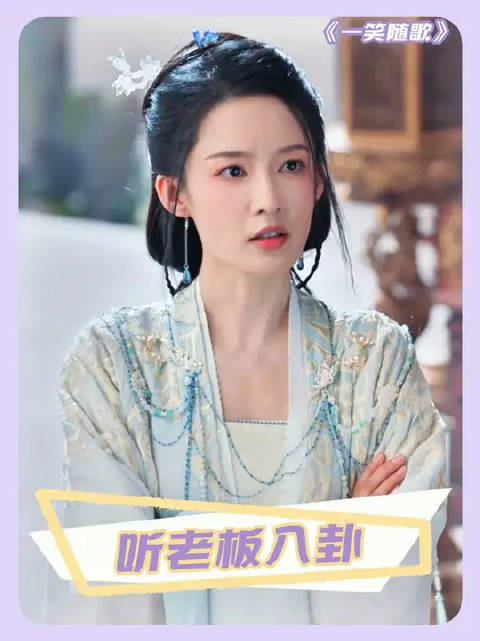 随时可以吃老板的瓜 也太爽了吧