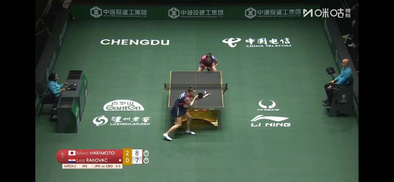 张本美和3比0胜拉科瓦奇，日本5比1领先克罗地亚