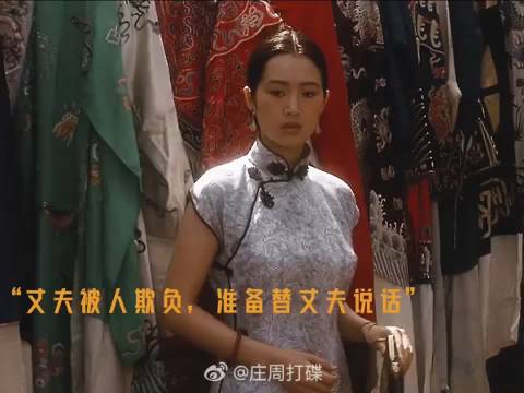 怡春楼头牌赎身遭背叛,假霸王遇两真虞姬