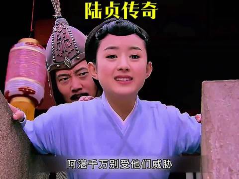 九鸾钗揭露了陆贞身世 陈晓 赵丽颖 杨蓉 李依晓 唐艺昕